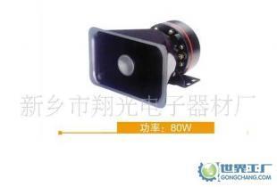 常年1零售车用报警扬声器_电子元器件_世界工厂网中国产品信息库
